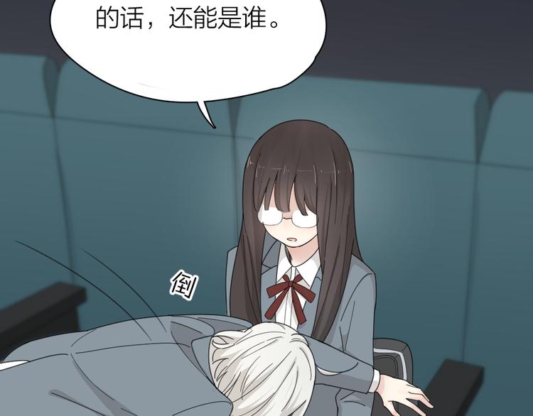 第64话 互换身体88