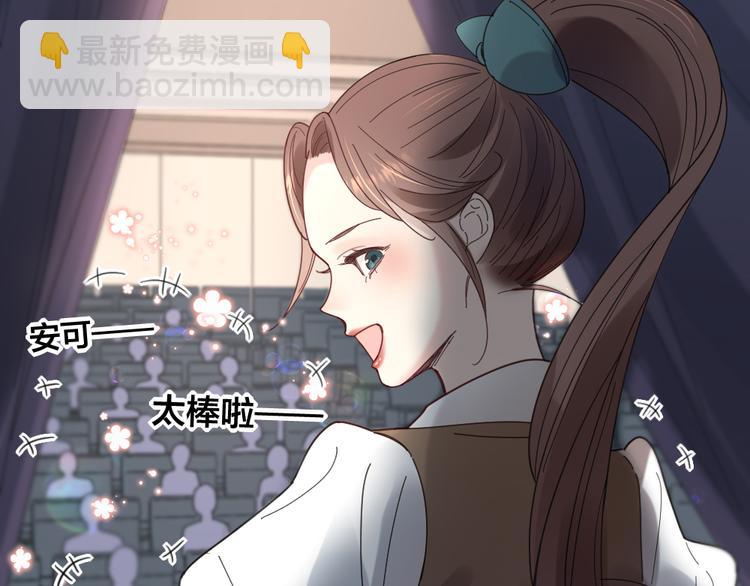 第85话 天定的缘分98