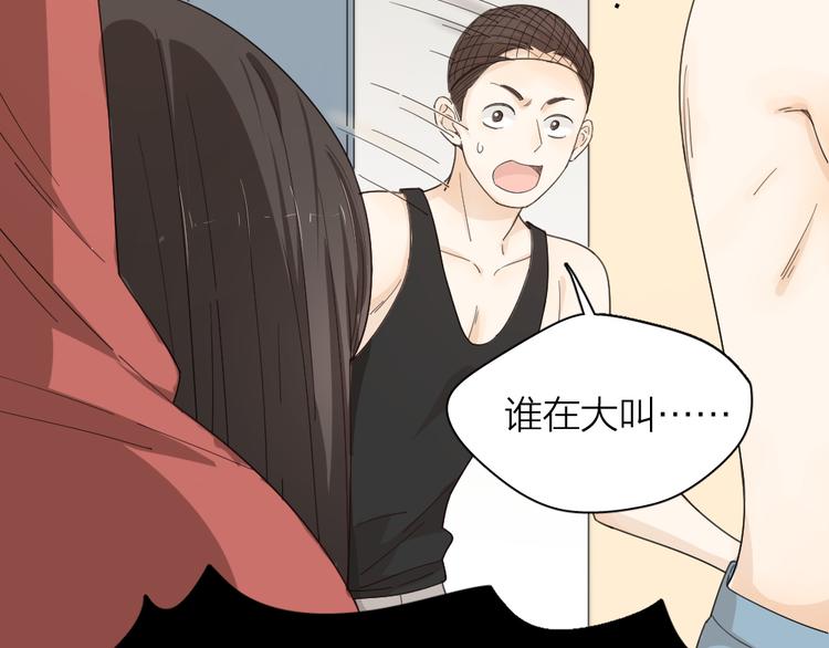 第46话 女装大佬59