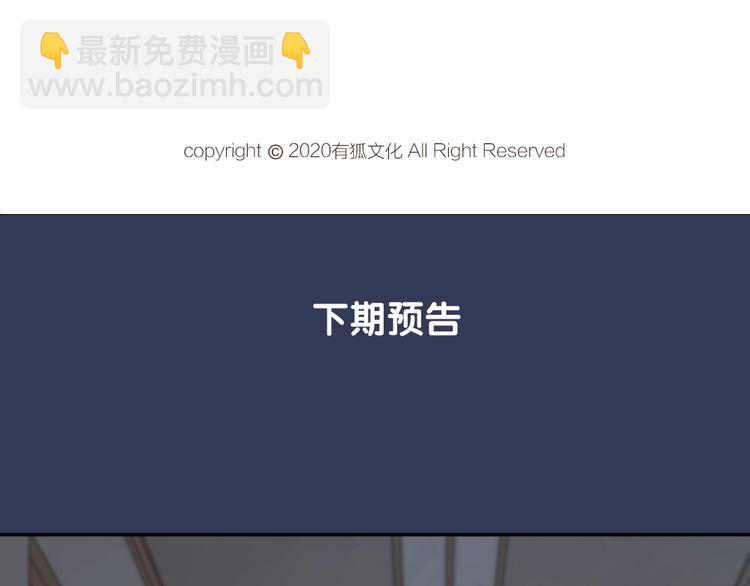 第29话 学分113
