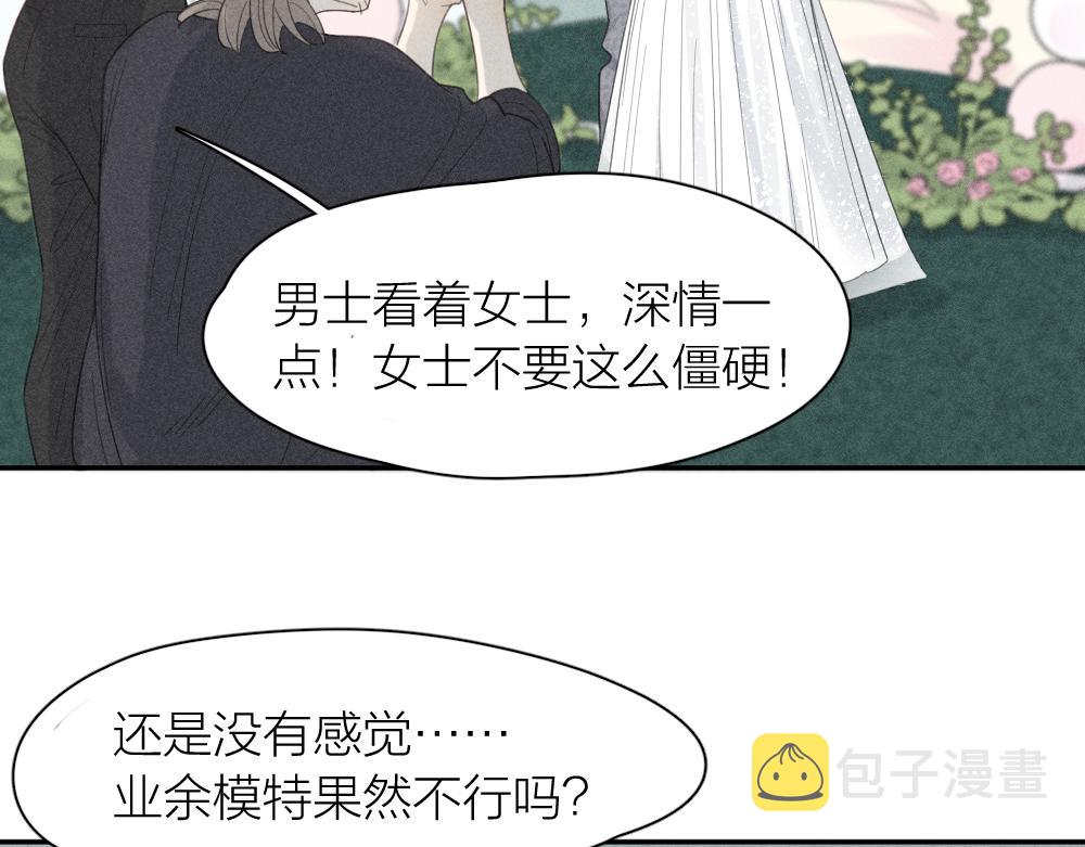 第124话 婚纱55