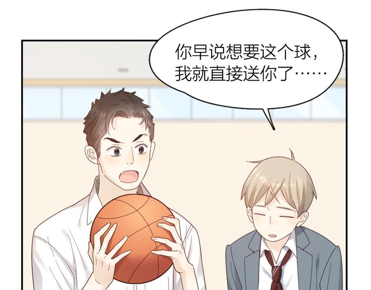 第96话 不完美的你也有人喜欢59