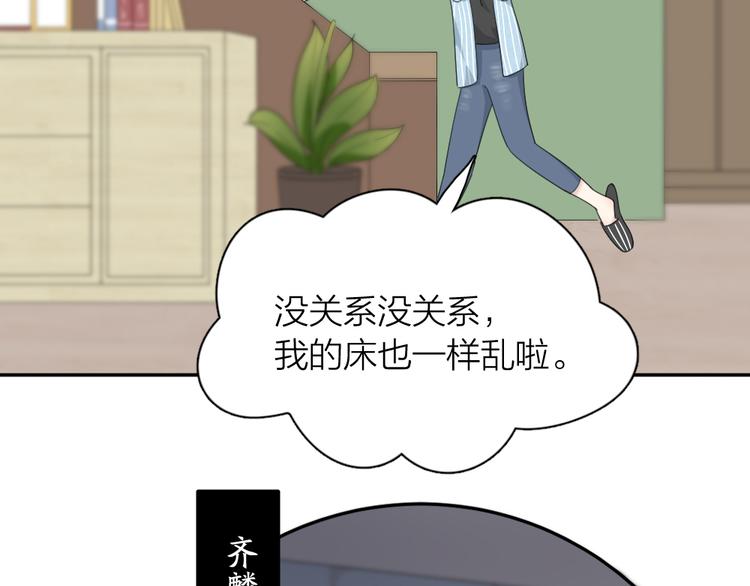 第45话 黑暗料理47