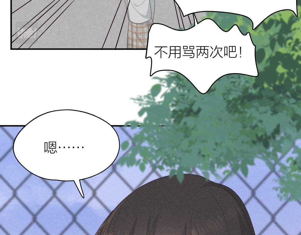 第122话 舆论反转78