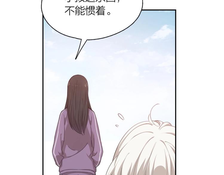 第13话 争执6