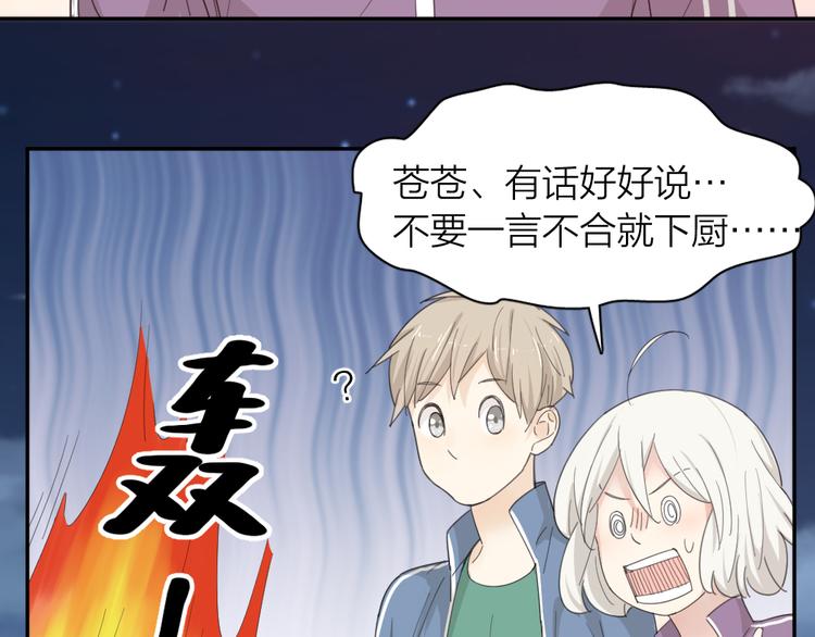 第57话 团魂爆发107