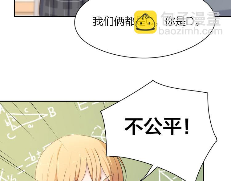 第75话 拜师！7