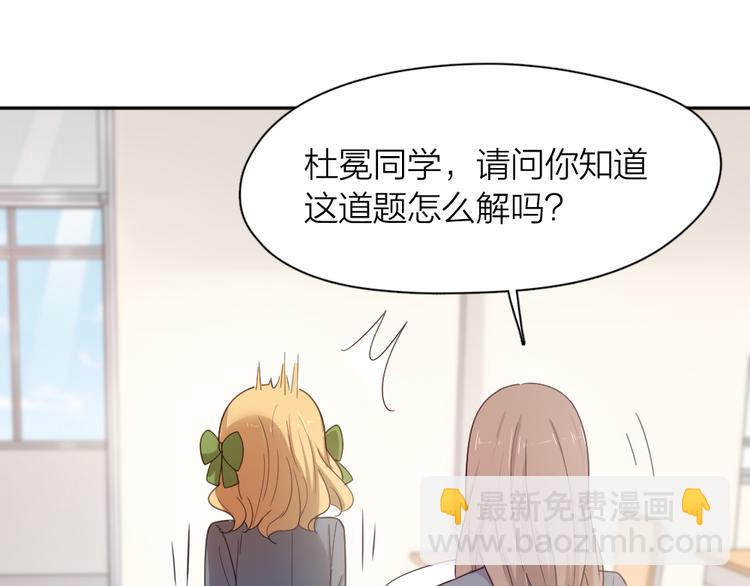 第75话 拜师！14