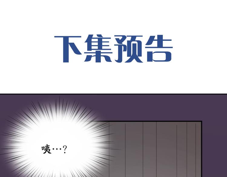 第63话 生日惊喜！121