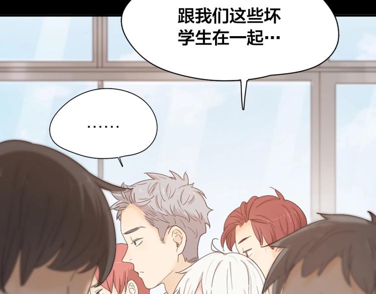 第26话 曾经的她？75