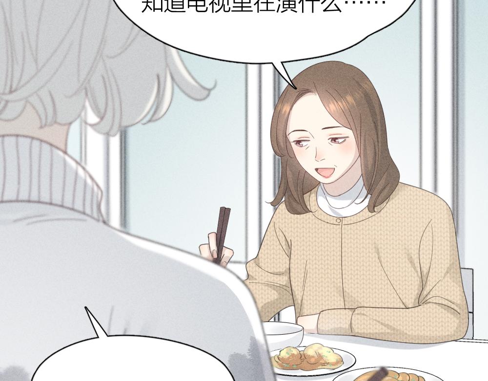 第一季·最终篇 我们一起过年吧12