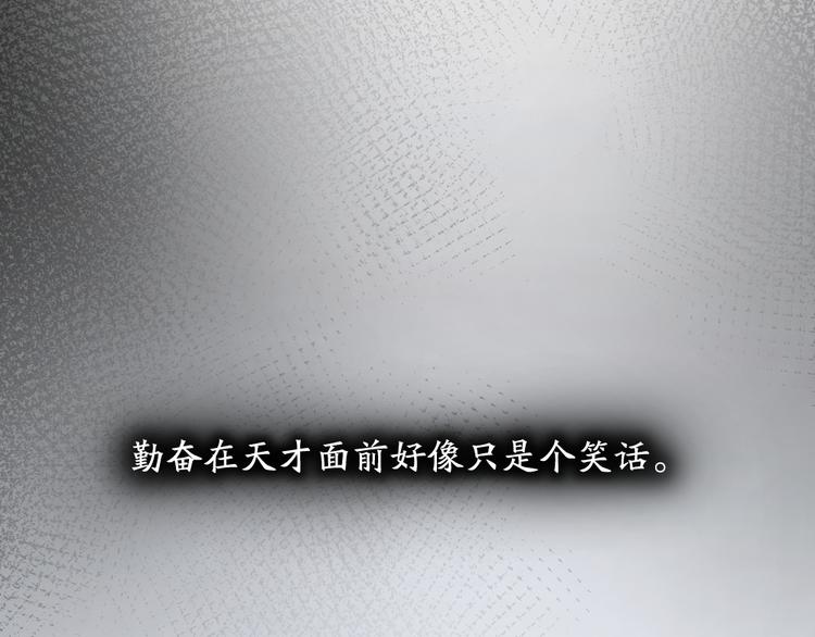 第78话 要在天台过夜？41