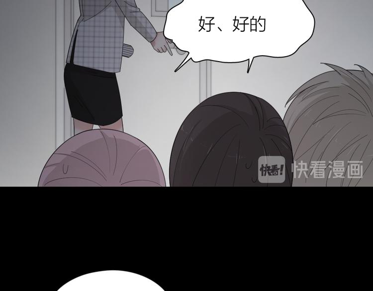 第58话 鬼故事43