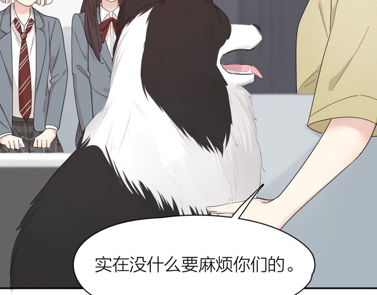 第73话 成为朋友的原因！50