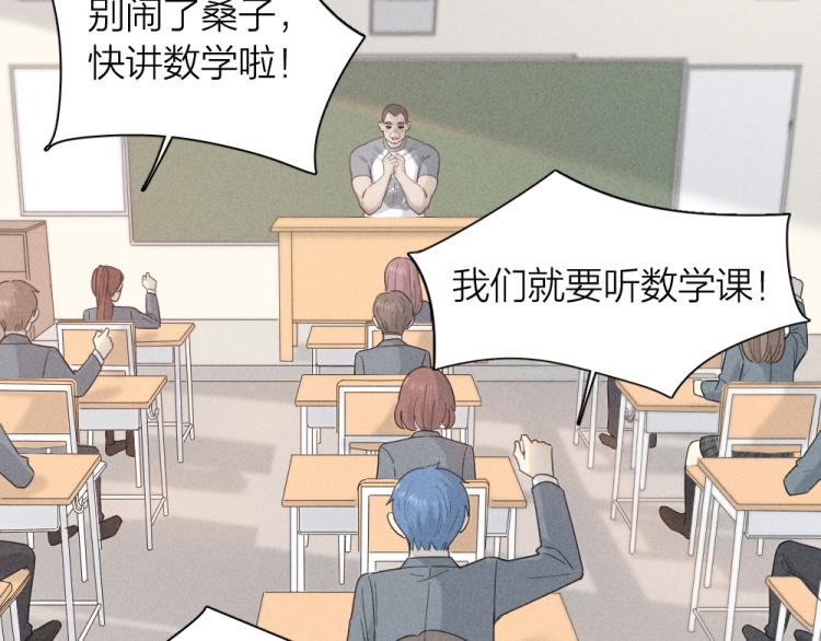 第103话 他是喜欢我们的56