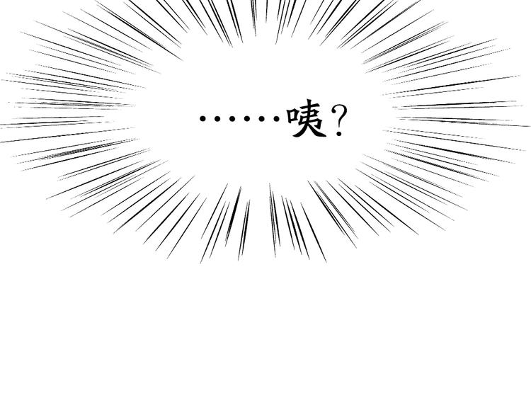 第11话 奖牌归属59