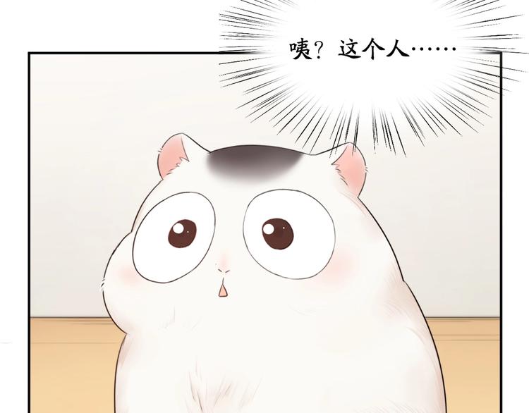 第40话 回到过去76