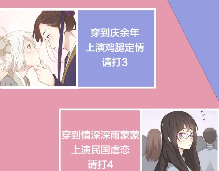 第39话 汉服120