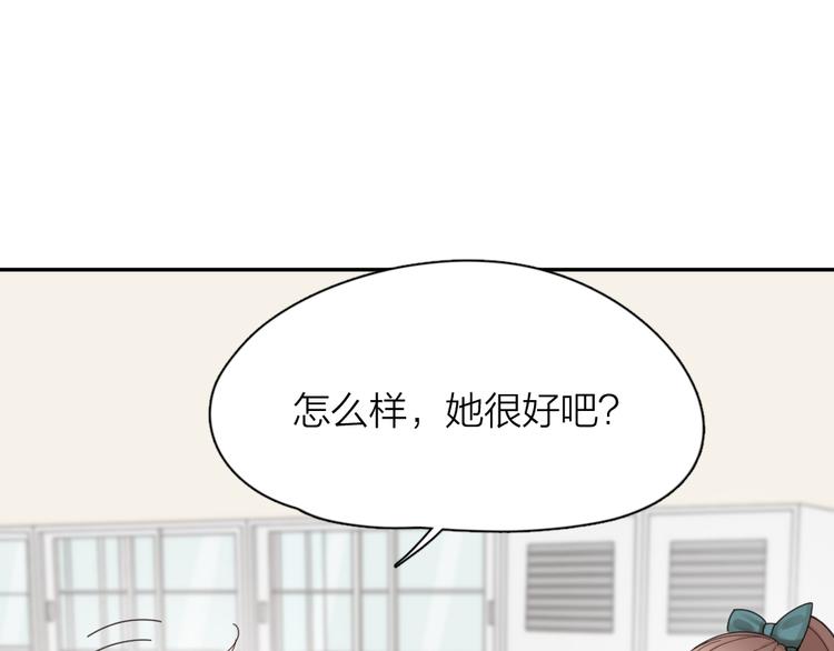 第68话 她已经有我了101