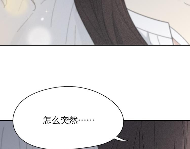 第104话 进击吧！G班！86
