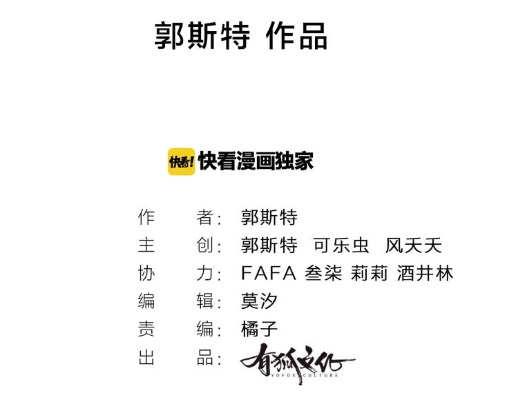 第22话 一起补课吧！1
