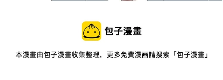 第106话 家庭度假！117