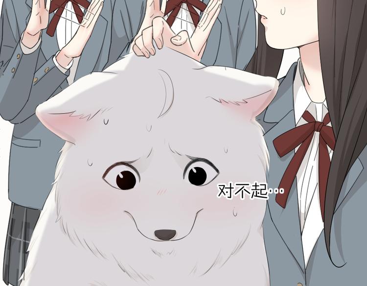 第54话 “幸运”的分班65