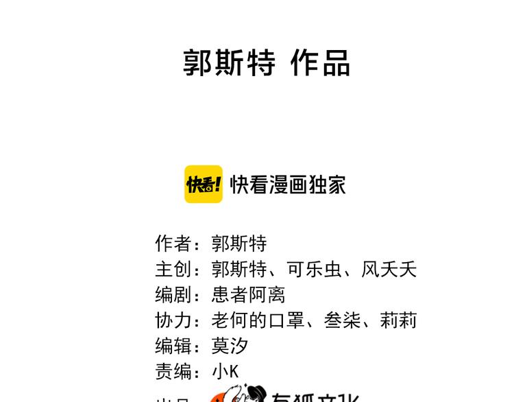 番外 害羞1