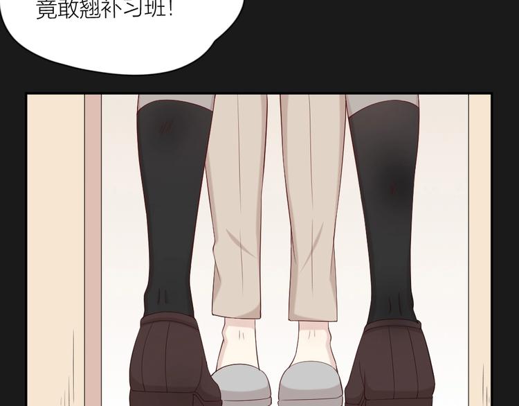 第31话 苍舒的过去98