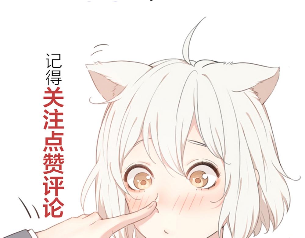 第123话·上 杏子酱会消失吗113