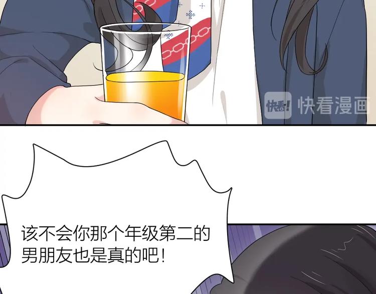 第42话 我们是朋友76