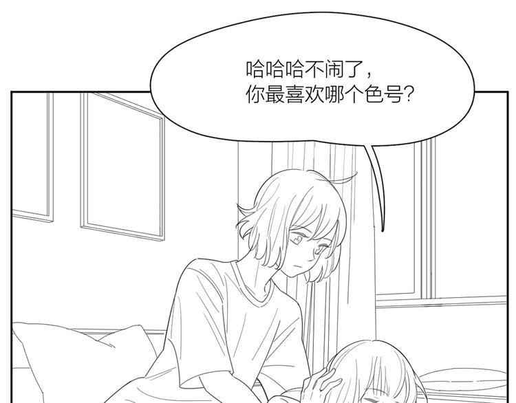 第101话 特别篇下·美梦一场114