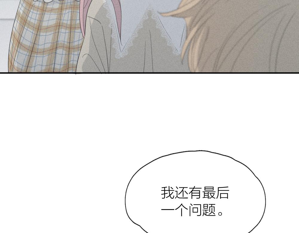 第123话·上 杏子酱会消失吗26