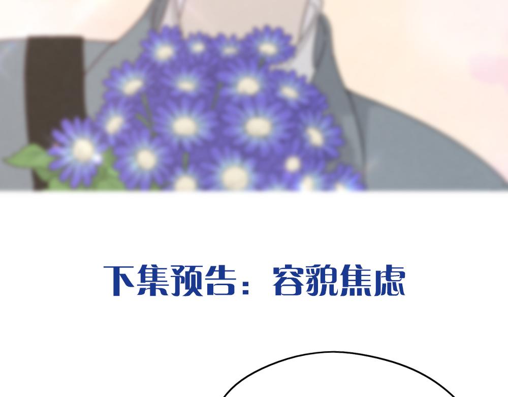 第112话 最浪漫的人104