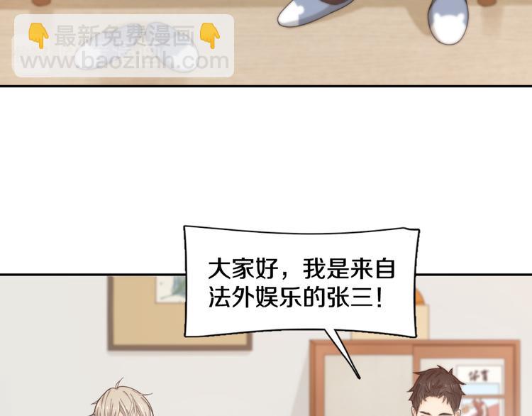 番外 害羞35