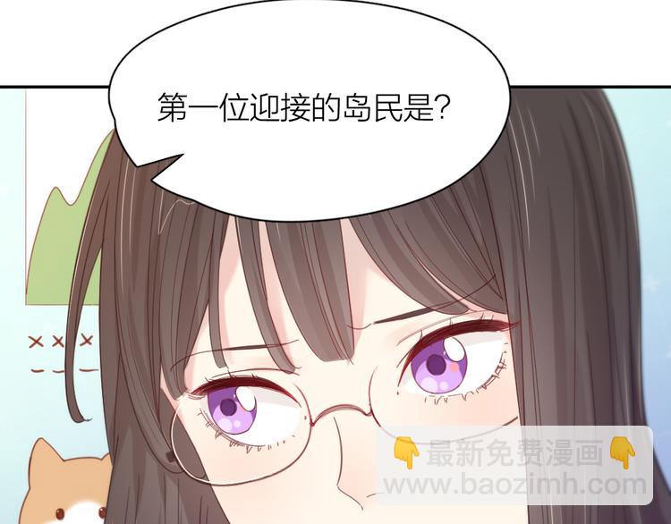 第80话 游乐园约会42