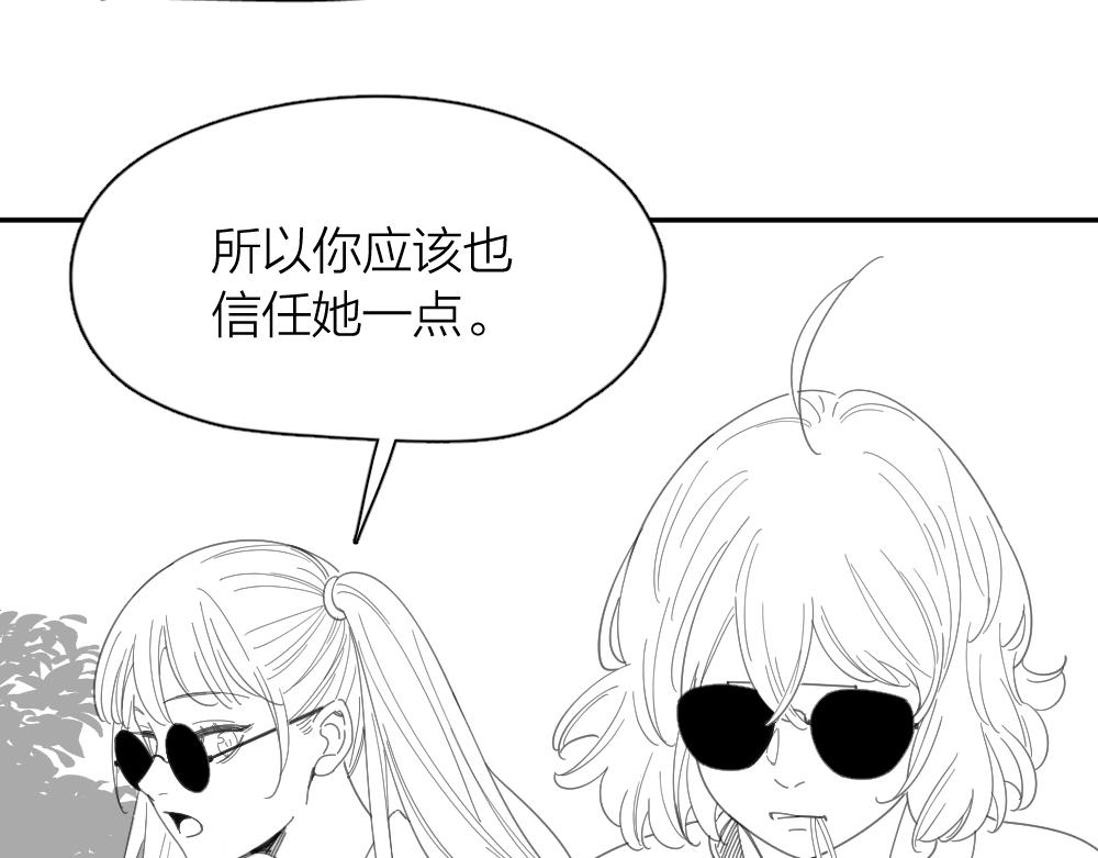 第117话 可爱的小女仆112