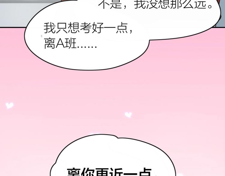 第27话 体能超强！97
