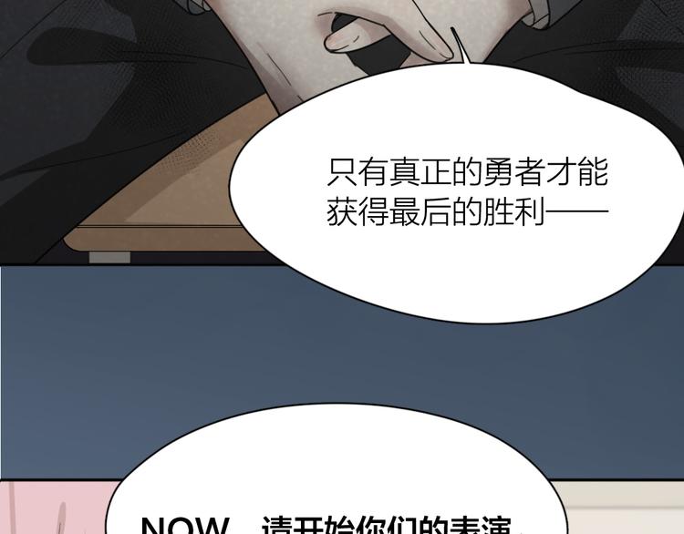 第69话 与你相遇好幸运8