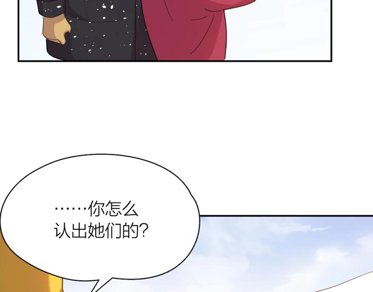 新年小剧场 新年快乐47