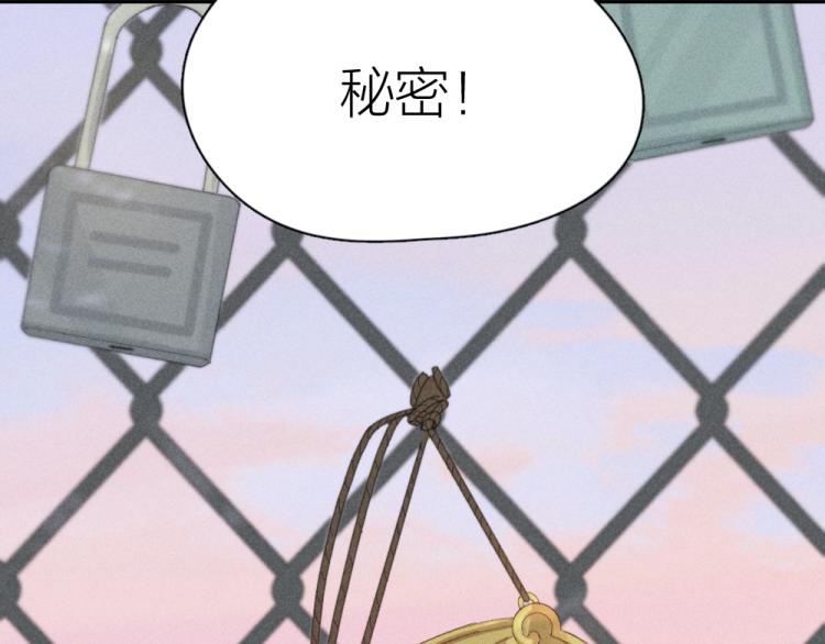 第108话 长命锁93