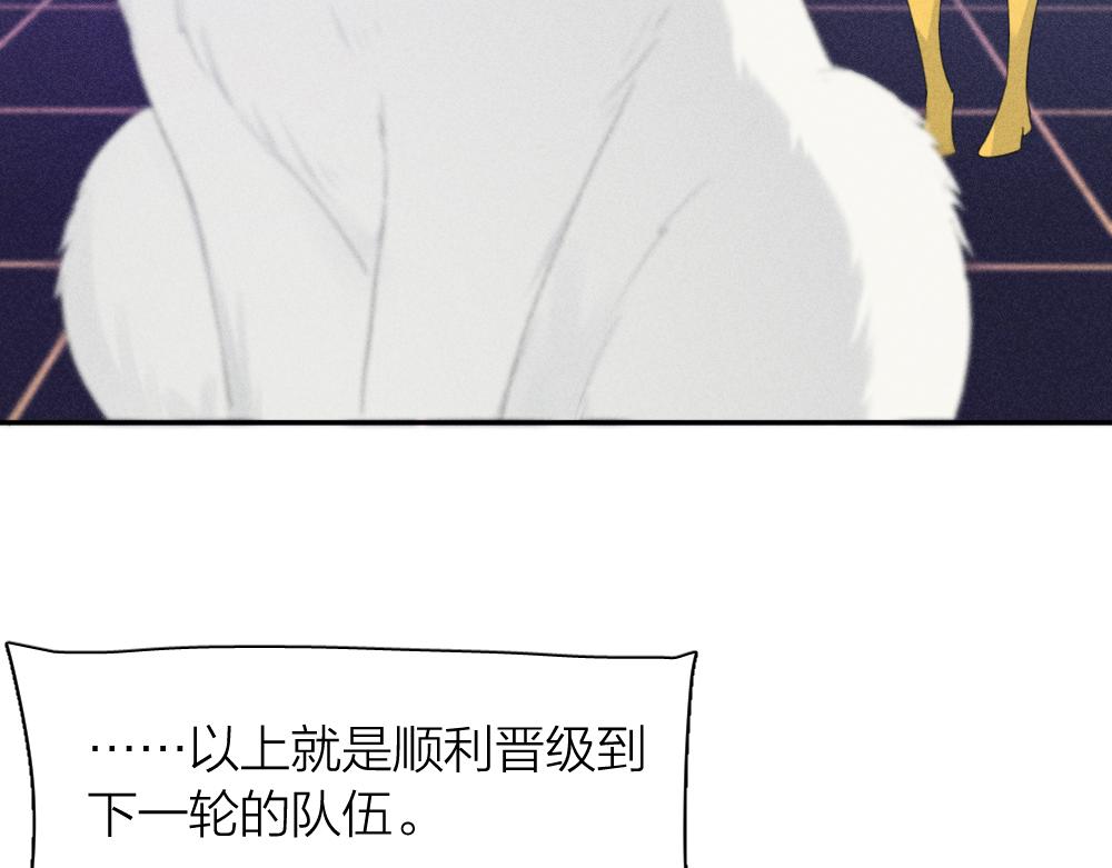 第112话 最浪漫的人62