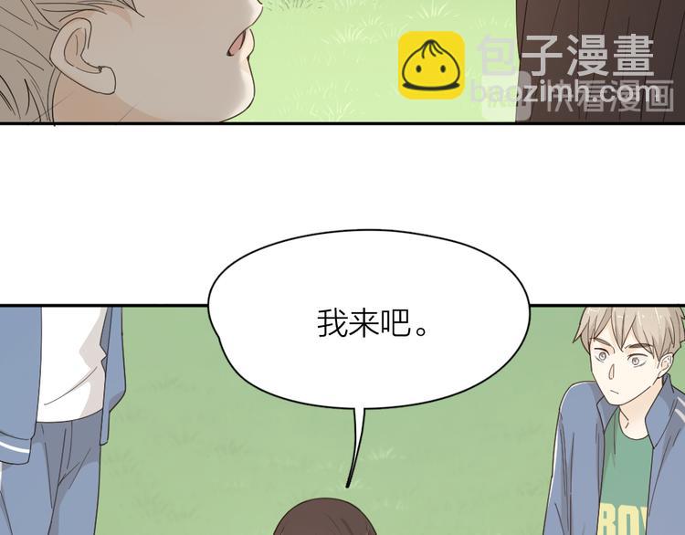 第56话 齐麟当班长？46