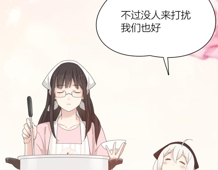 第56话 齐麟当班长？88