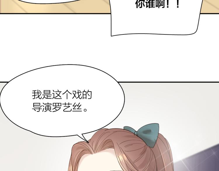 第84话 话剧搞性转？刺激！60