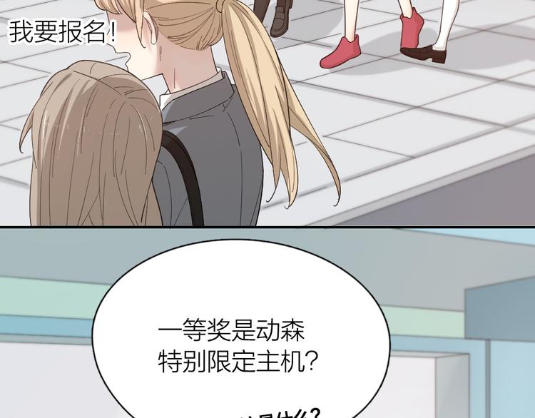 第48话 吃瓜大赛6