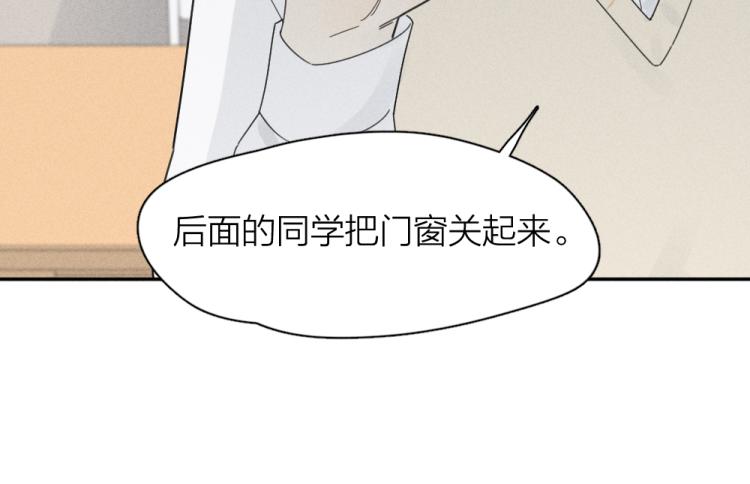 第104话 进击吧！G班！27