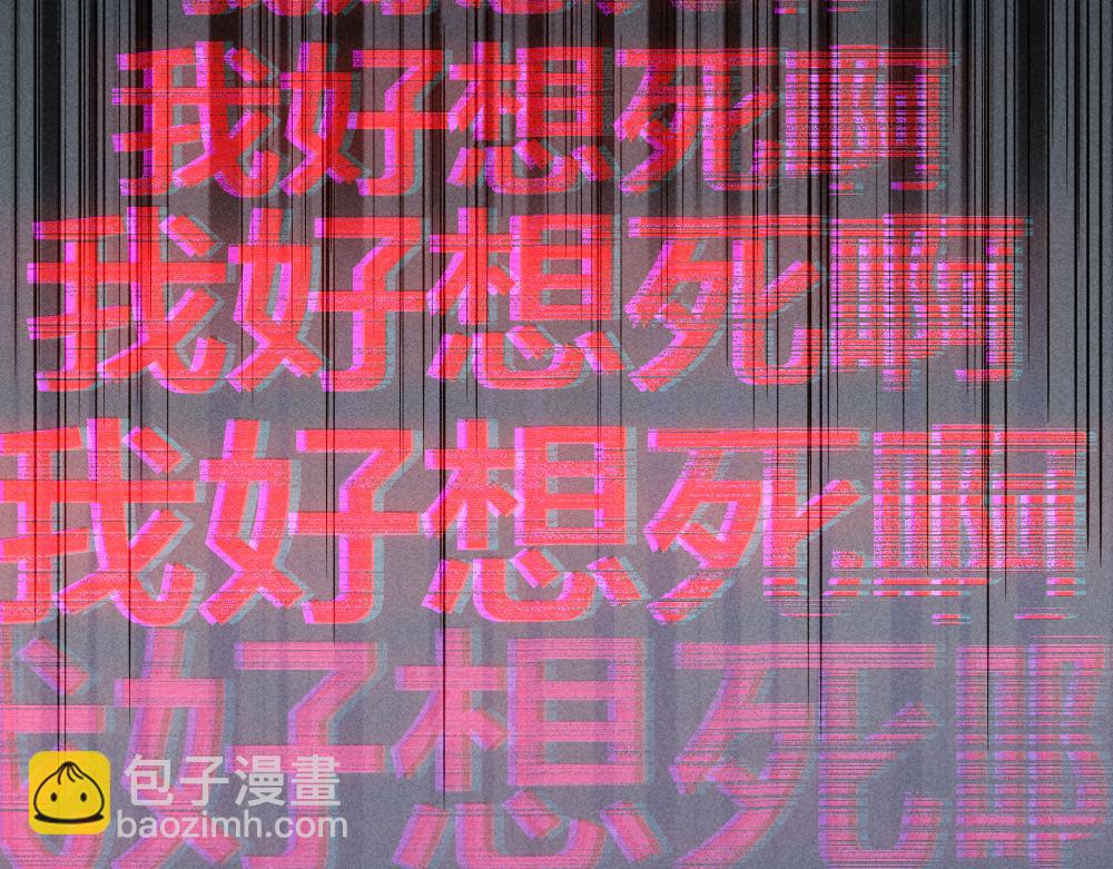 第123话·上 杏子酱会消失吗82