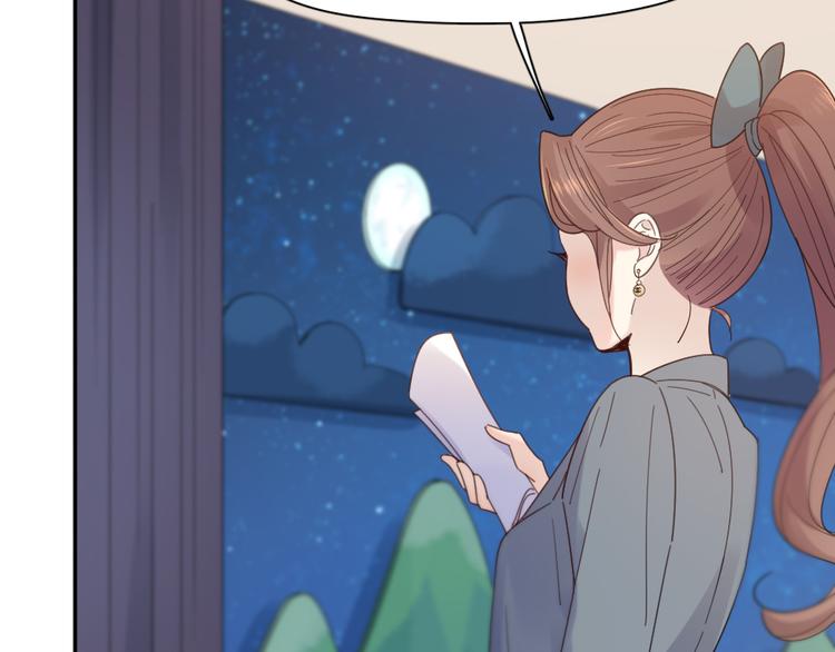 第85话 天定的缘分19