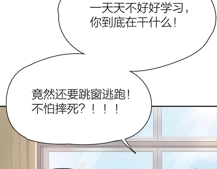 第7话 唯一的朋友32